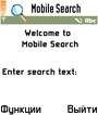 MobileSearch v2.02