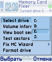 Memory Card Fixer v1.0
