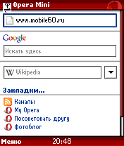 Opera Mini v4.0.8993