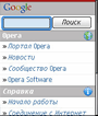 Opera v8.65 OS 9.1