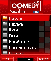 SMS BOX Comedy CLUB