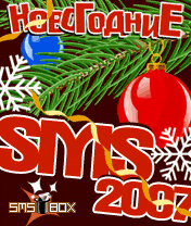 SMS BOX New Year