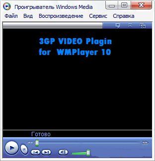 3gp plagin for WMPlayer 10