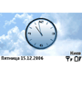 ClockScreensaver OS 9.1